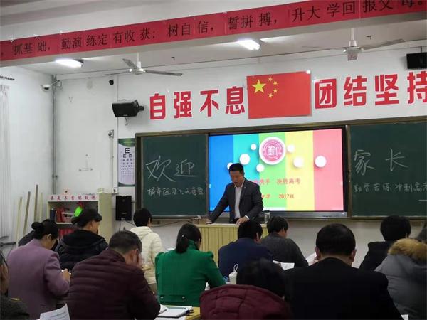 家长课程 | 共创和谐育人环境，奠基孩子幸福人生！