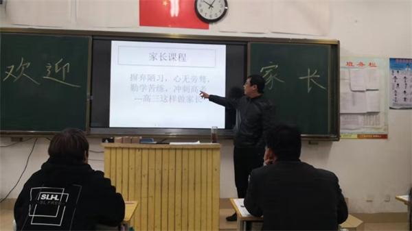 家长课程 | 共创和谐育人环境，奠基孩子幸福人生！