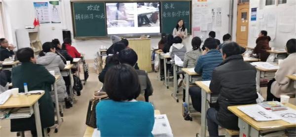 家长课程 | 共创和谐育人环境，奠基孩子幸福人生！