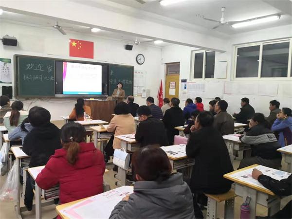 家长课程 | 共创和谐育人环境，奠基孩子幸福人生！