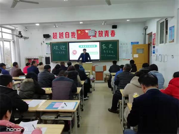 家长课程 | 共创和谐育人环境，奠基孩子幸福人生！