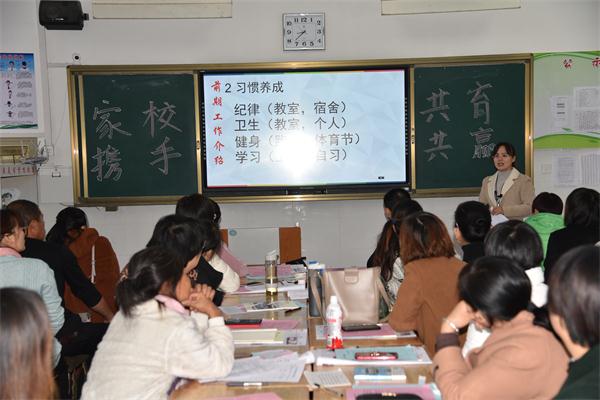 家长课程 | 共创和谐育人环境，奠基孩子幸福人生！