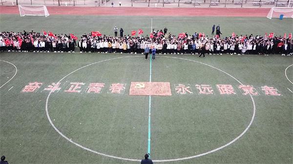 柿子节 | 奋斗正青春,永远跟党走!