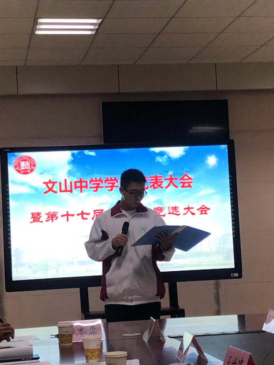 服务创新，奋发有为 ，自主管理