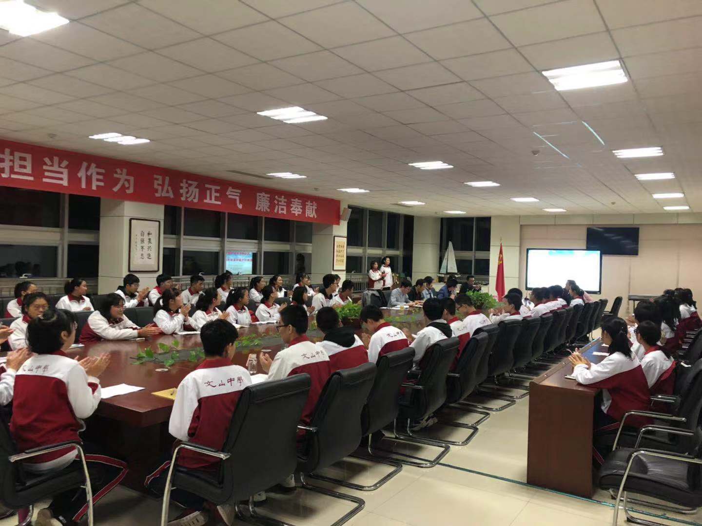 服务创新，奋发有为 ，自主管理