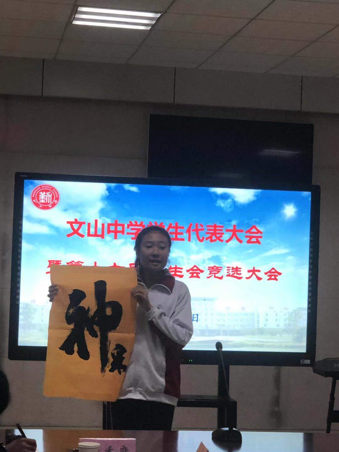 服务创新，奋发有为 ，自主管理
