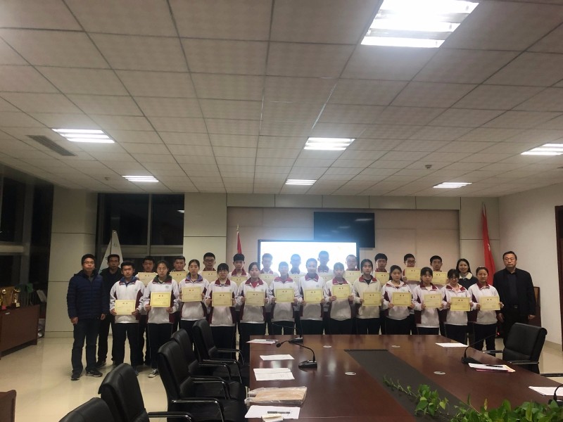 服务创新，奋发有为 ，自主管理