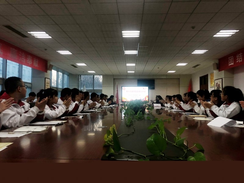 服务创新，奋发有为 ，自主管理