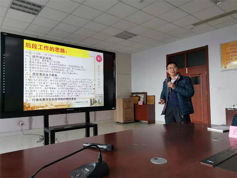 教研动态 | 让学习真正发生！
