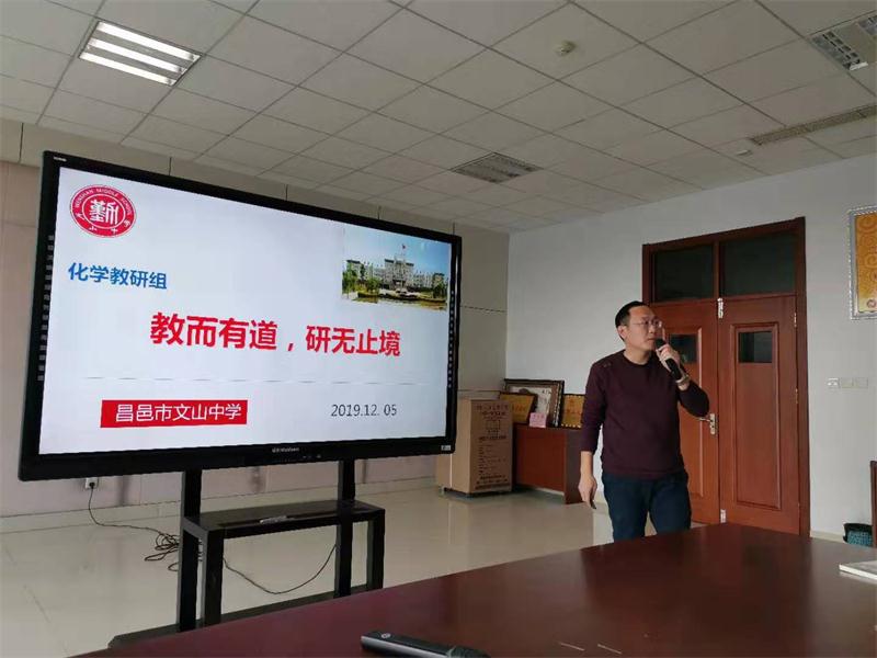 教研动态 | 让学习真正发生！