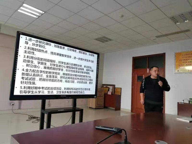 教研动态 | 让学习真正发生！