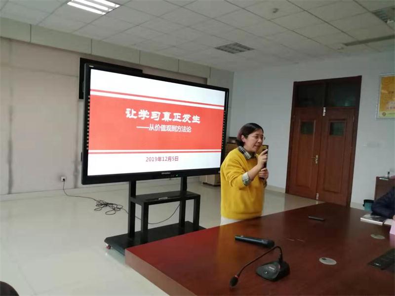 教研动态 | 让学习真正发生！