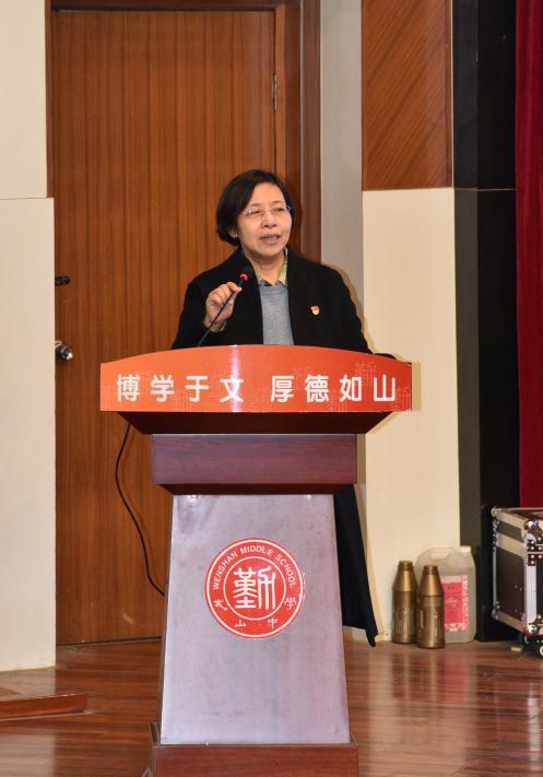民主治校 | 我校第九届教职工代表大会第二次会议召开！