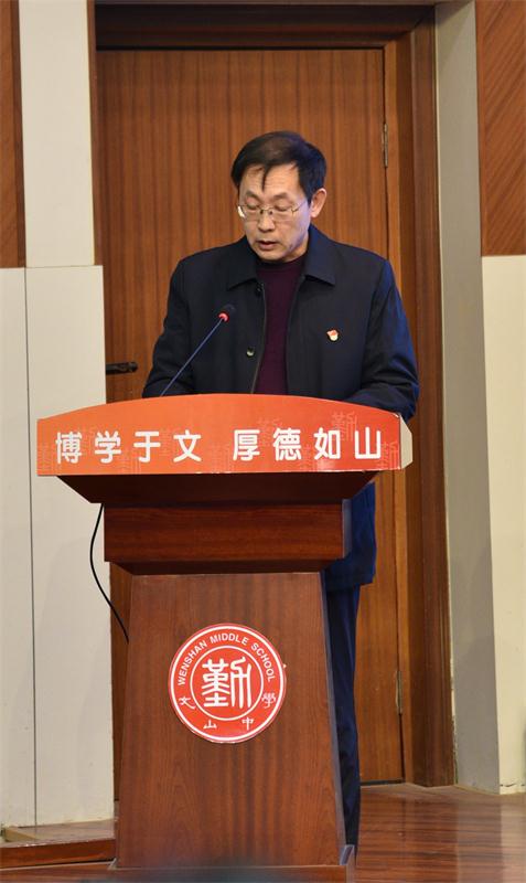 民主治校 | 我校第九届教职工代表大会第二次会议召开！