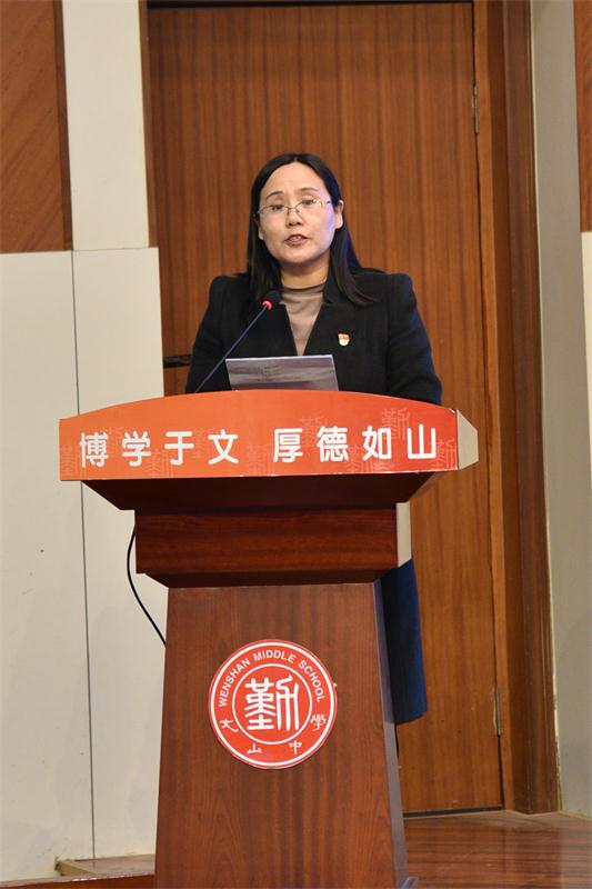 民主治校 | 我校第九届教职工代表大会第二次会议召开！