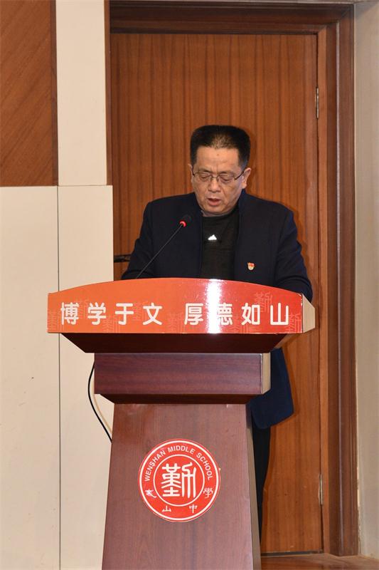 民主治校 | 我校第九届教职工代表大会第二次会议召开！