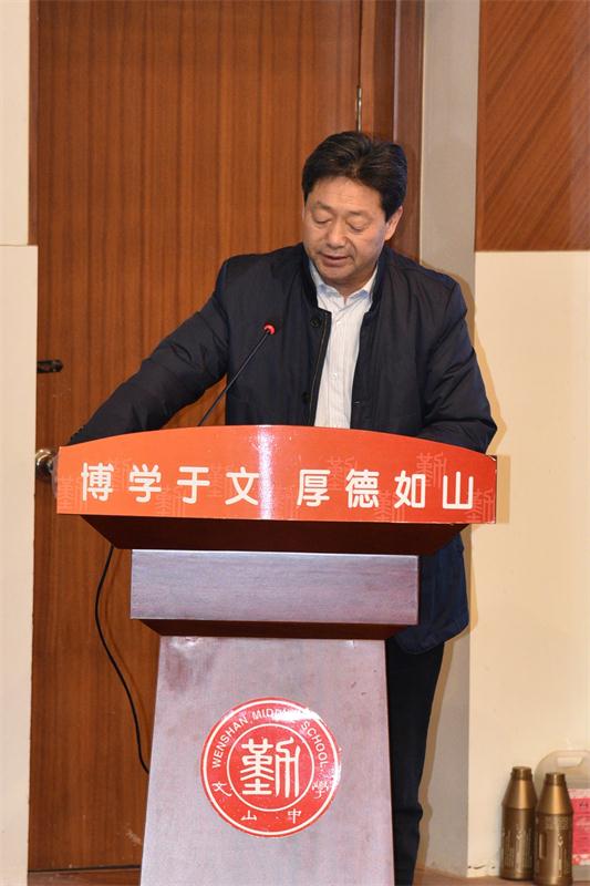 民主治校 | 我校第九届教职工代表大会第二次会议召开！