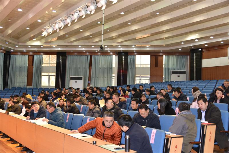 民主治校 | 我校第九届教职工代表大会第二次会议召开！