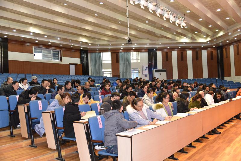 民主治校 | 我校第九届教职工代表大会第二次会议召开！