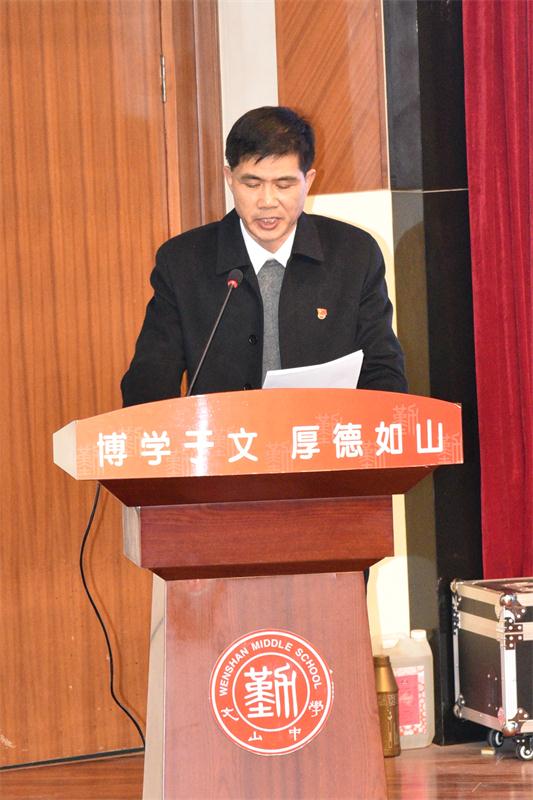 民主治校 | 我校第九届教职工代表大会第二次会议召开！