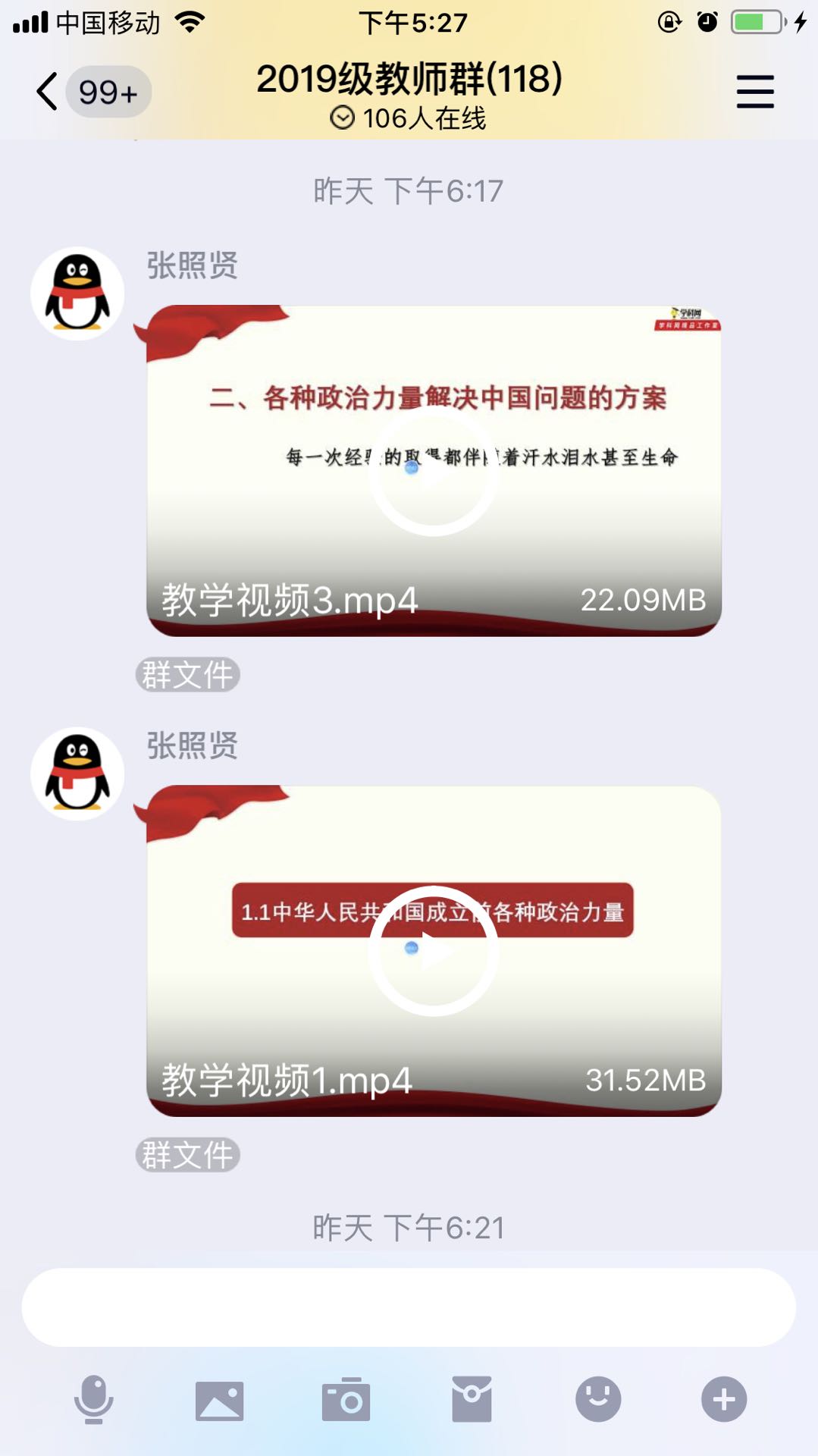 昌邑市文山中学寒假学生学业生活指南：时间不等人！
