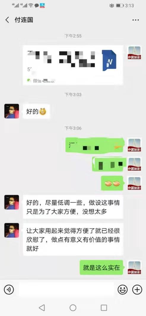昌邑市文山中学党员教师付连国研发的课程资源，若需要，请查收！
