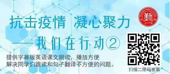 昌邑市文山中学党员教师付连国研发的课程资源，若需要，请查收！