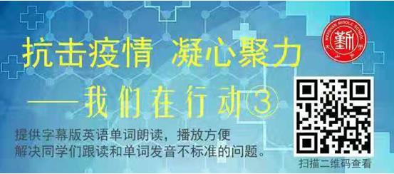昌邑市文山中学党员教师付连国研发的课程资源，若需要，请查收！