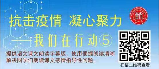 昌邑市文山中学党员教师付连国研发的课程资源，若需要，请查收！