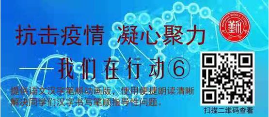 昌邑市文山中学党员教师付连国研发的课程资源，若需要，请查收！