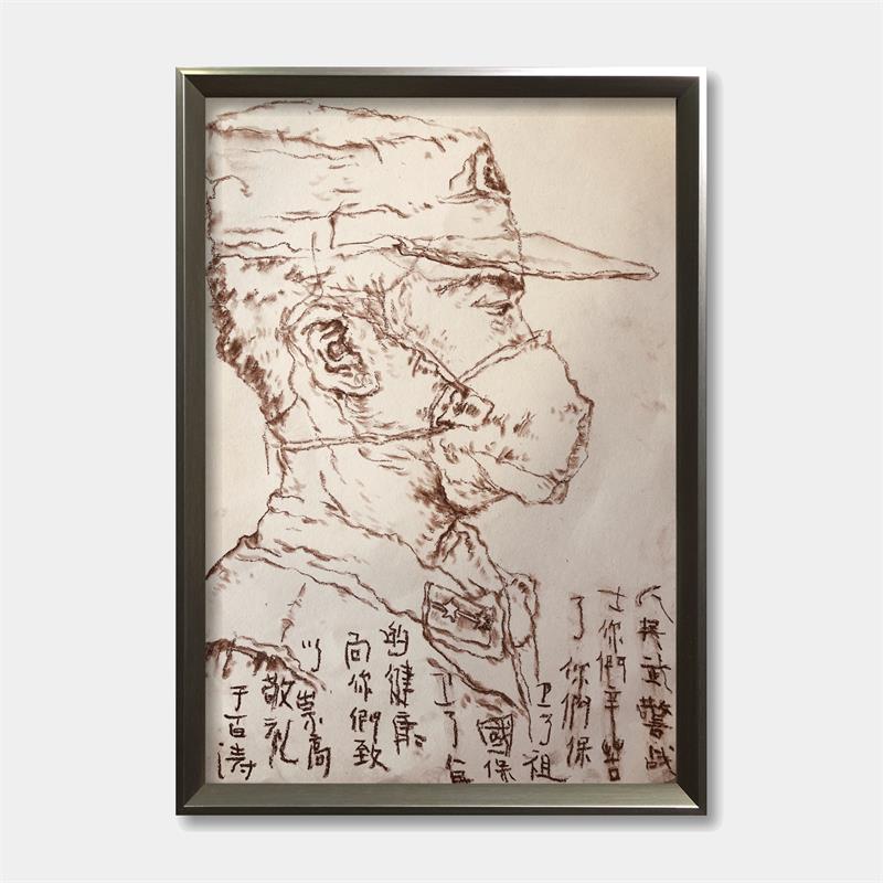 我校美术老师：致敬英雄，善待自然！