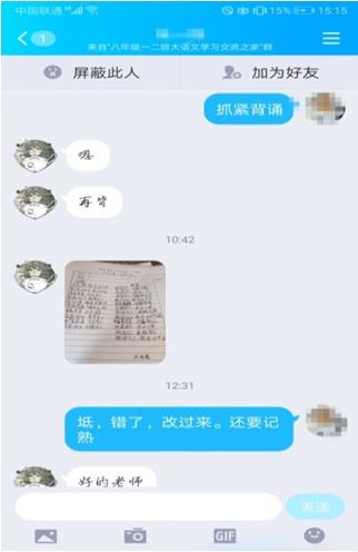 我校王少亮：居家也抗“疫”，平凡显初心！