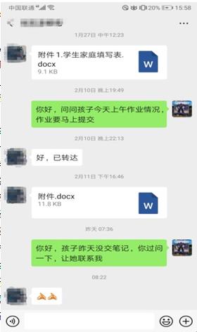 我校王少亮：居家也抗“疫”，平凡显初心！