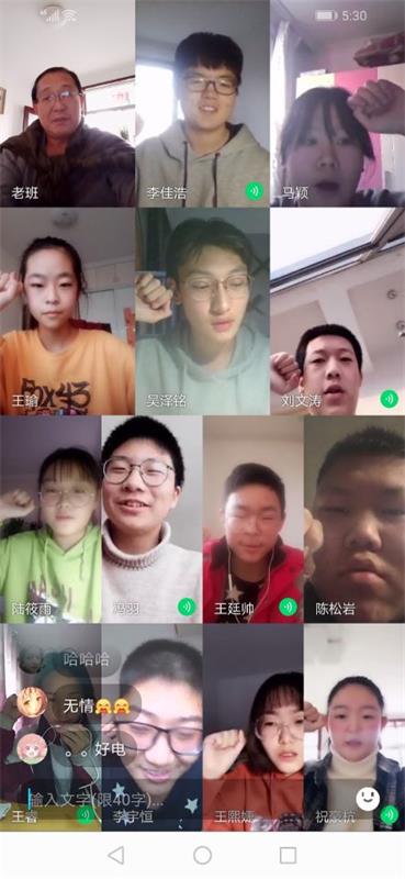 防疫教学两不误，学情会商育英才！