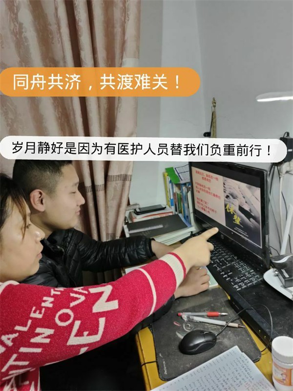 防疫教学两不误，学情会商育英才！