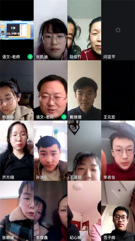 防疫教学两不误，学情会商育英才！
