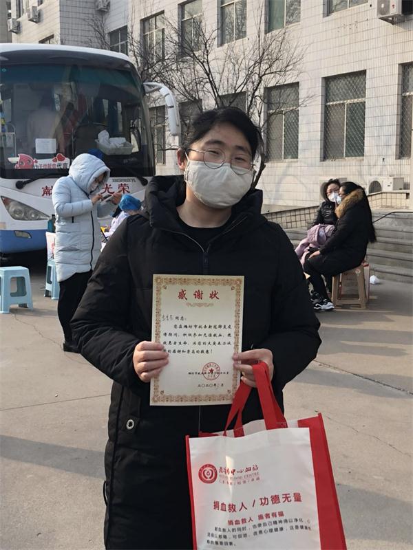 大爱文中 | 疫情不阻爱，热血献真情！