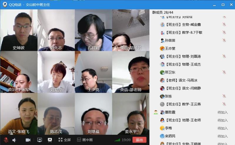 巾帼建功展风采，不负光辉新时代！