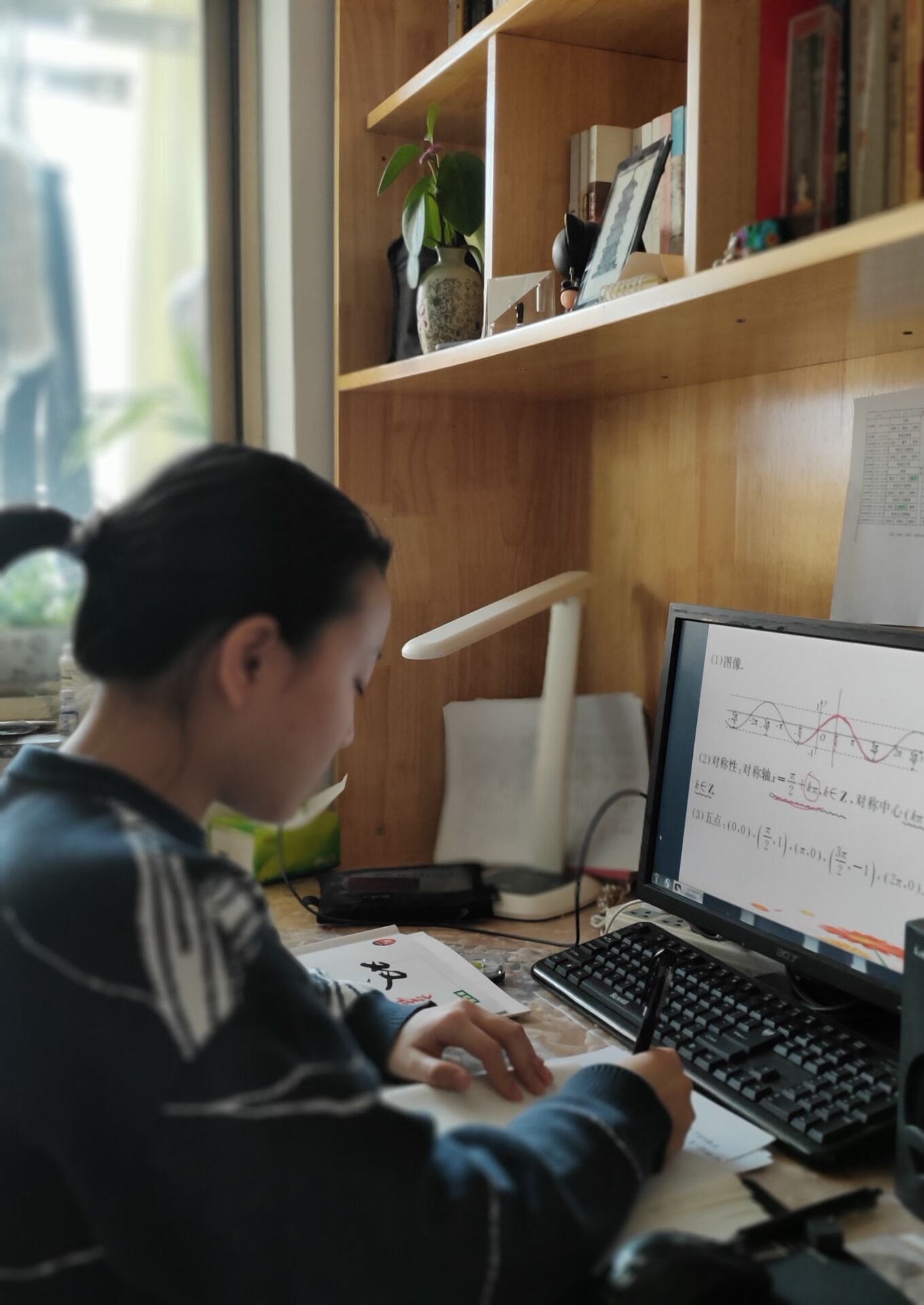 在线学习 | 假期上网课，“学霸”有妙招！