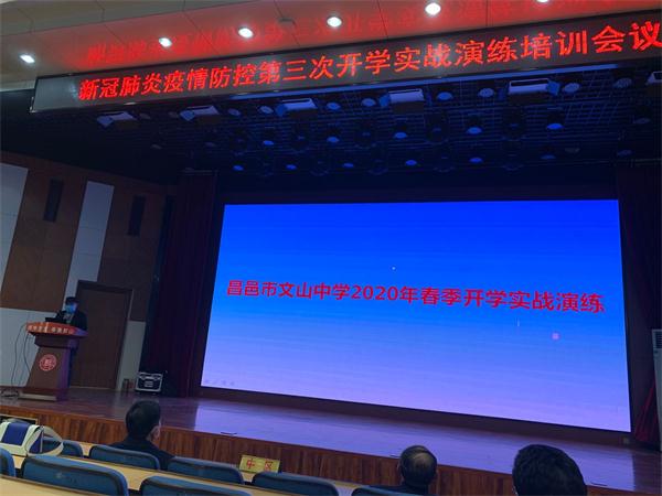 我校高一教师进行开学模拟实战！