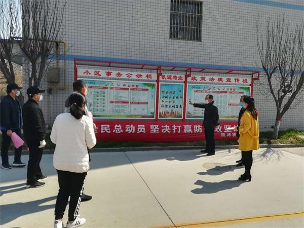 创新党建 | 我校第三党支部:走进社区抗疫,助力复工复产!