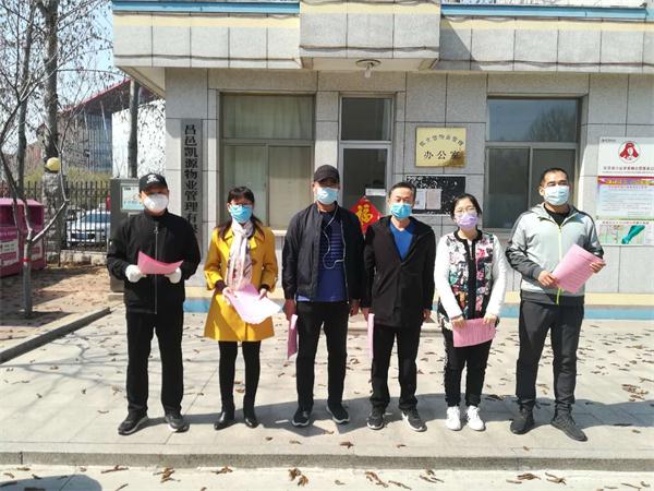 创新党建 | 我校第三党支部:走进社区抗疫,助力复工复产!