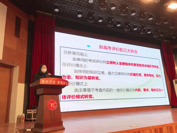 向教育更深处前行——我校新学期教育教学工作会议召开！