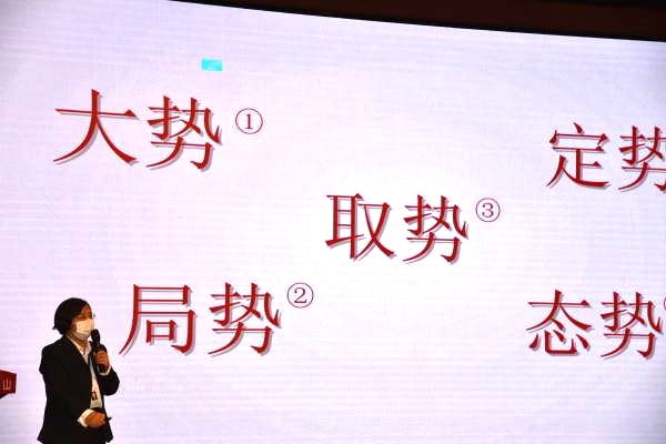 向教育更深处前行——我校新学期教育教学工作会议召开！