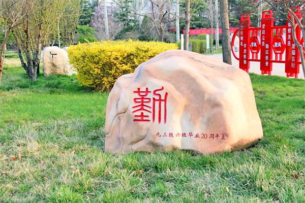 惟有终南山色在，桃李玉兰望杜鹃！