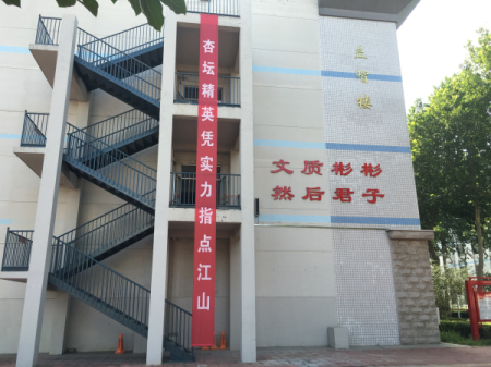 文中祝福 | 寒窗洗礼后，扬帆远航时！