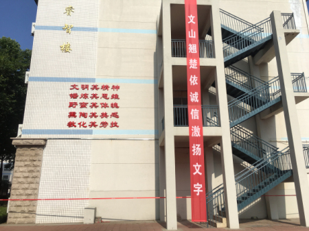 文中祝福 | 寒窗洗礼后，扬帆远航时！