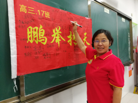 文中祝福 | 寒窗洗礼后，扬帆远航时！