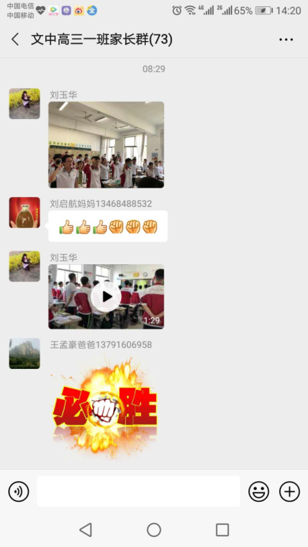 文中祝福 | 寒窗洗礼后，扬帆远航时！