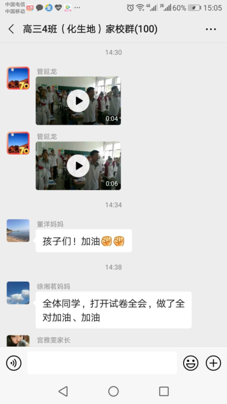 文中祝福 | 寒窗洗礼后，扬帆远航时！